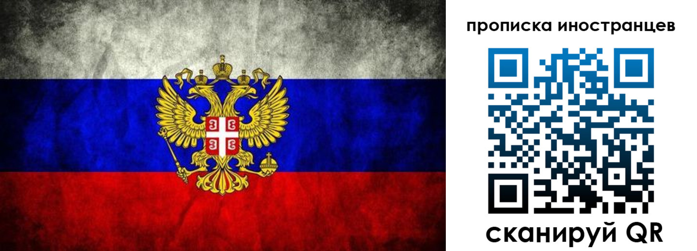 прописка иностранных граждан в Нерчинске
