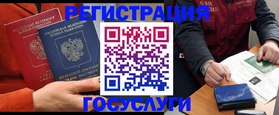 пропишу в квартире в Нерчинске
